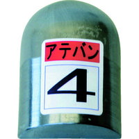 盛光 当盤 4号 KDAT-0004 1個 174-6693（直送品）