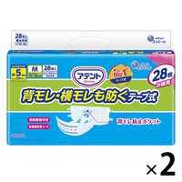 アテント 大人用おむつ 背モレ・横モレを防ぐテープ式 大容量 5回 Mサイズ 56枚:（2パック×28枚入）エリエール 大王製紙