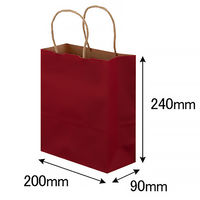 手提げ紙袋　丸紐　ベーシックカラー　赤　SS　1箱（300枚）　スーパーバッグ  オリジナル