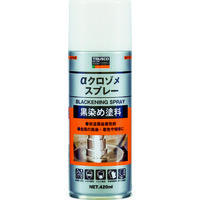 トラスコ中山 TRUSCO αクロゾメスプレー 420ml ALP-KZ 1本 121-1439（直送品）