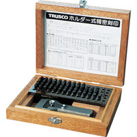 トラスコ中山 TRUSCO ホルダー式精密刻印 2mm SHK-20 1セット 239-8834（直送品）
