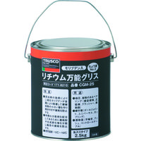 トラスコ中山 TRUSCO モリブデン入リチウム万能グリス #2 2.5kg缶 CGM-25 1缶 171-8215（直送品）
