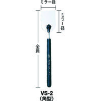 京都機械工具 KTC チェックミラー中 VS-2 1本(1個) 373-9091（直送品）