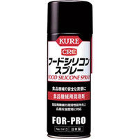 使用不可呉工業(KURE) フードシリコンスプレー 430ml NO1413 1本 171-8118（直送品）