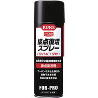 使用不可呉工業(KURE) 接点復活スプレー 220ml NO1424 1本 290-1501（直送品）