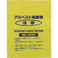 島津商会 Shimazu アスベスト回収袋 黄色 小(V) (1Pk(袋)=100枚入) A-3 1パック(100枚) 335-3664（直送品）