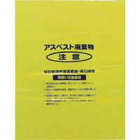 島津商会 Shimazu アスベスト回収袋 黄色 中(V) (1Pk(袋)=50枚入) A-2 1パック(50枚) 335-3648（直送品）