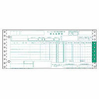 ヒサゴ　チェーンストア統一伝票（OCR　BP1717　（取寄品）