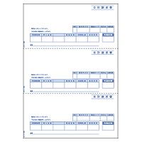 ヒサゴ HISAGO 合計請求書