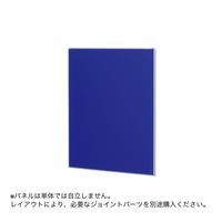 トーカイスクリーン E-placeパネル クロスタイプ 幅900mm高さ1105mm用 ブルー 1枚（取寄品）