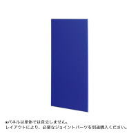 トーカイスクリーン　E-placeパネル　クロスタイプ　幅1200mm高さ1870mm用　ブルー　1枚　（取寄品）