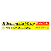 KitcheNista（キッチニスタ）ラップ　22cm×100m　1セット（5本）