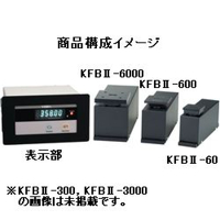 新光電子 組込用はかり KFBII-300 1個（直送品）