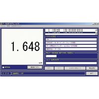新潟精機 レベルニック用測定ソフト データ記録ソフト LEVELOG 00010067 1個（直送品）