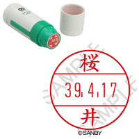 サンビー 日付印 プチコールPRO 印面+本体セット 桜井 サクライ