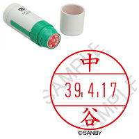 サンビー 日付印 プチコールPRO 印面+本体セット 中谷 ナカタニ