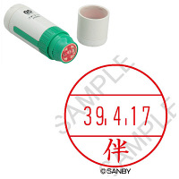 サンビー 日付印 プチコールPRO 印面+本体セット 伴 バン