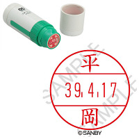 サンビー 日付印 プチコールPRO 印面+本体セット 平岡 ヒラオカ