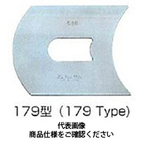 フジツール 大型ラジアスゲージ 179型 179MI 1組 （直送品） - アスクル