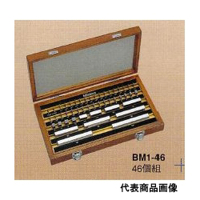 ミツトヨ（Mitutoyo） 1mmベース標準ゲージブロックセット BM1-46-0 516-995 1セット（直送品）