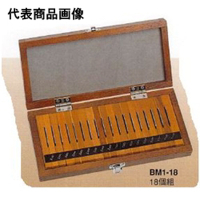 ミツトヨ（Mitutoyo） 0.001mmステップゲージブロックセット BM1-18-1 516-975 1セット（直送品）