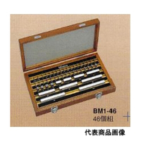 ミツトヨ（Mitutoyo） 1mmベース標準ゲージブロックセット BM1-46-1 516-996 1セット（直送品）