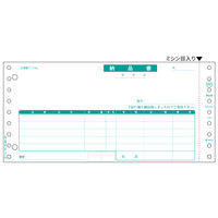 ヒサゴ 納品書 GB480-1P 1箱(1000セット)
