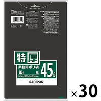 日本サニパック 業務用 特厚 ポリ袋 黒 90L 厚さ:0.050（200枚:10枚入 