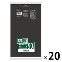 日本サニパック 業務用 特厚 ポリ袋 黒 90L 厚さ:0.050（200枚:10枚入 