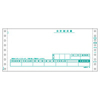 ヒサゴ 合計請求書 GB151 （取寄品） - アスクル