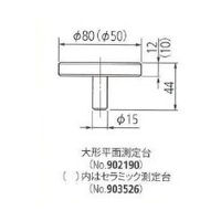 ミツトヨ（Mitutoyo） 大形平面測定台 902190 1個（直送品）