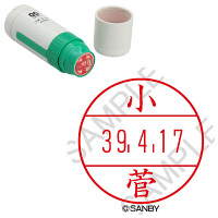 サンビー 日付印 プチコールPRO 印面+本体セット 小菅 コスゲ