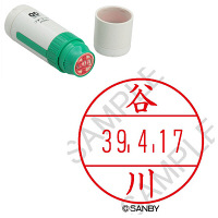 サンビー 日付印 プチコールPRO 印面+本体セット 谷川 タニガワ