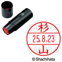 シヤチハタ データーネームEX15号 印面+本体セット 杉山 スギヤマ 日付印 1セット