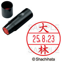 シャチハタ データーネームEX15号 印面+本体セット 大林 オオバヤシ 日付印 1セット