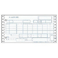 ヒサゴ　百貨店統一伝票（買取5行）　BP1707　（取寄品）