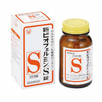 新ビオフェルミンS錠 350錠 大正製薬 乳酸菌 整腸