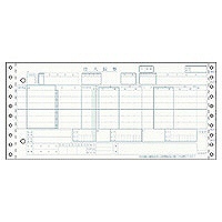 ヒサゴ　百貨店統一伝票（買取6行）　BP1709　（取寄品）