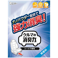 エステー クルマの消臭力 シート下専用 無香料
