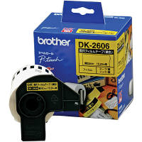 ピータッチ テープ ロングタイプ 15.24m巻 62mm 黄ラベル DK-2606 1個 ブラザー（取寄品）