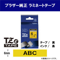 ピータッチ テープ 幅6mm 黄ラベル(黒文字) TZe-611 2個 ブラザー（取