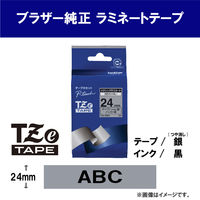 ピータッチ テープ スタンダード 幅24mm 銀マットラベル(黒文字) TZe-M951 1個 ブラザー