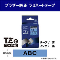 ブラザー ピータッチ テープ 幅36mm 青ラベル(黒文字) TZe-561 1セット(2個)