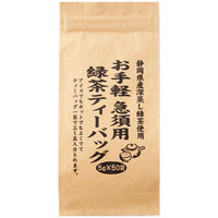 大井川茶園　お手軽急須用緑茶ティーバッグ　1袋（50バッグ入）