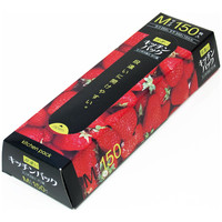 ハウディ　段違いエンボスキッチンパック　1箱（150枚入）