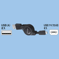 【アウトレット】サンワサプライ　巻き取り式microUSBケーブル（USB2.0対応）　約0.1m～0.8m　　ブラック　KU-M08MCBBK