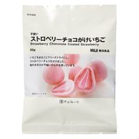 無印良品 不揃い ストロベリーチョコがけいちご 50g 良品計画