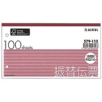 【アウトレット】アスクル　オリジナル振替伝票（消費税欄あり）