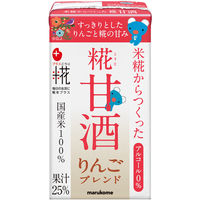 マルコメ プラス糀 米糀からつくった糀甘酒LL りんごブレンド 125ml 1箱（18本入）