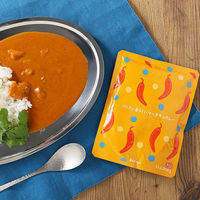 【アウトレット】【LOHACO限定】ハウス食品 ペパー香る！バターチキンカレー 1食  オリジナル